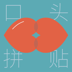 31|在道德和法律的边缘试探：建筑设计抄袭大盘点