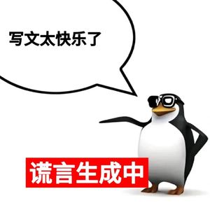 178.放弃年薪60万大厂offer，我靠写网文赚得比上班还疯？