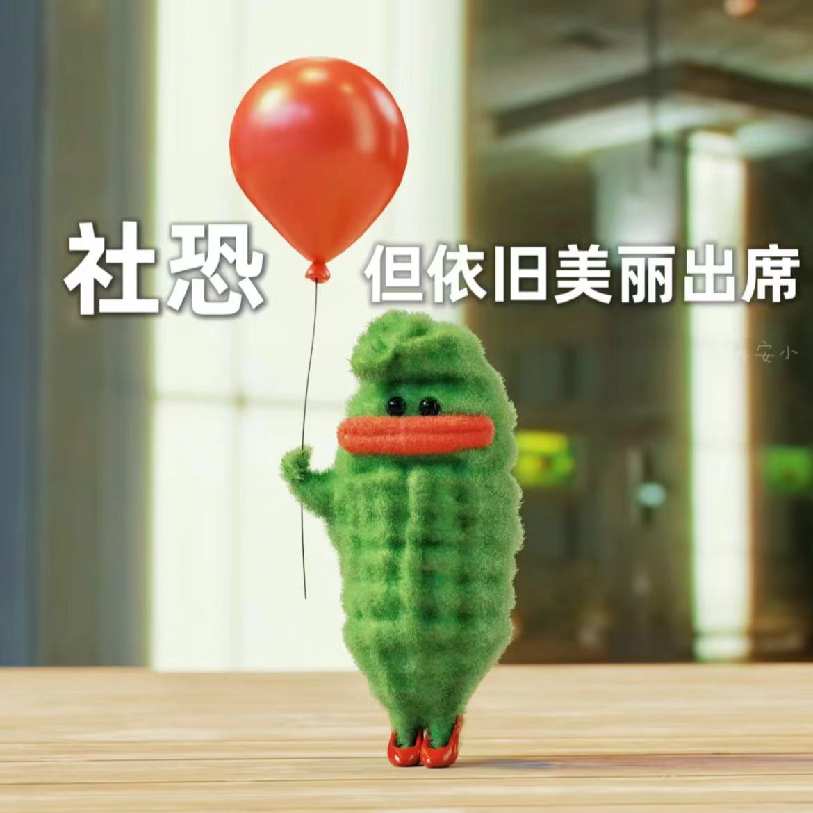 36. 狠狠i了！社牛变社恐的7大时刻，谁说e人不会i? episode artwork