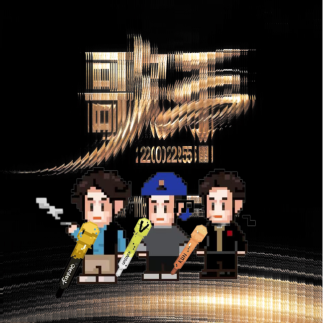 sp. 白举纲大冤种？单依纯唱砸了？《歌手2025》第三期 episode artwork