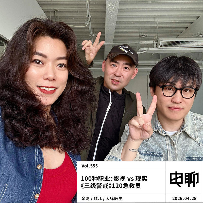 Podcast Cover