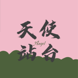 示弱是个高情商，该装的时候就得装