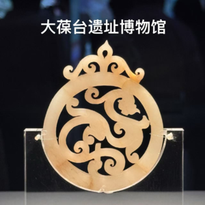 番外-北京｜大葆台遗址博物馆