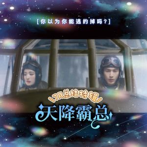 「Vol 52」7月：看这一秒过火真疯了，聊完我们想强烈推荐了
