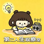 阿圆yuwan