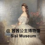 020 皇冠下的自由灵魂｜维也纳茜茜公主博物馆