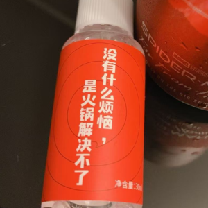 015.冬天来了 要学会给自己点燃一把心里的火