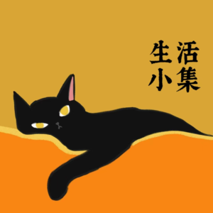 省钱文学——这届年轻人为什么越省越快乐？