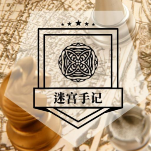 迷宫手记EP.1 独立游戏中的地图制作机制——mapping