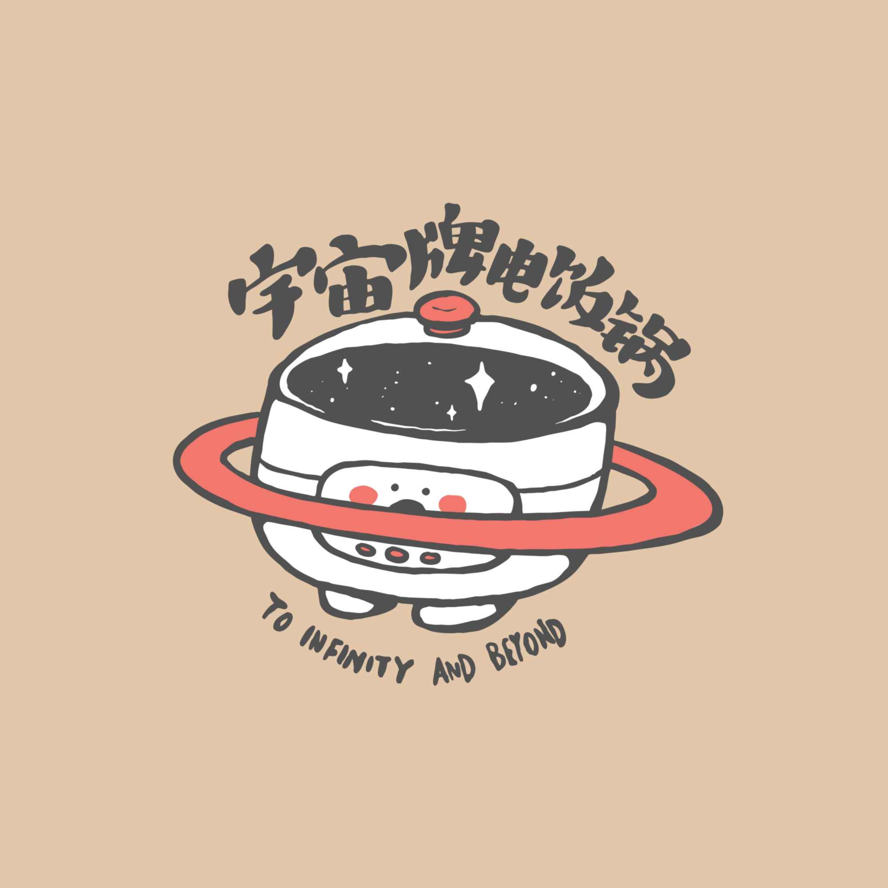 「读点什么」《给儿子》（文/陈村, 读/东东枪） episode artwork