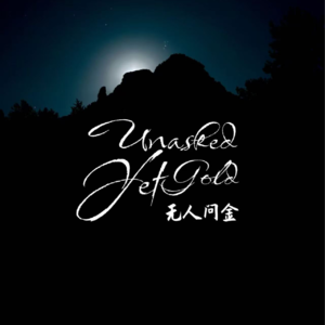 #51 虚无，如期而至的老朋友。