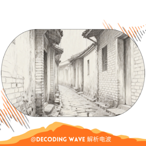 Vol.13｜清明回乡观察：一百米的花圈街，和公厕中广告的“荒山出售，可做坟山”