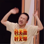 31.很久不看内娱电视剧，对此唯有祝福