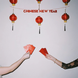 179.午夜FM-多说吉祥话，福运旺大家（年味氛围BGM）