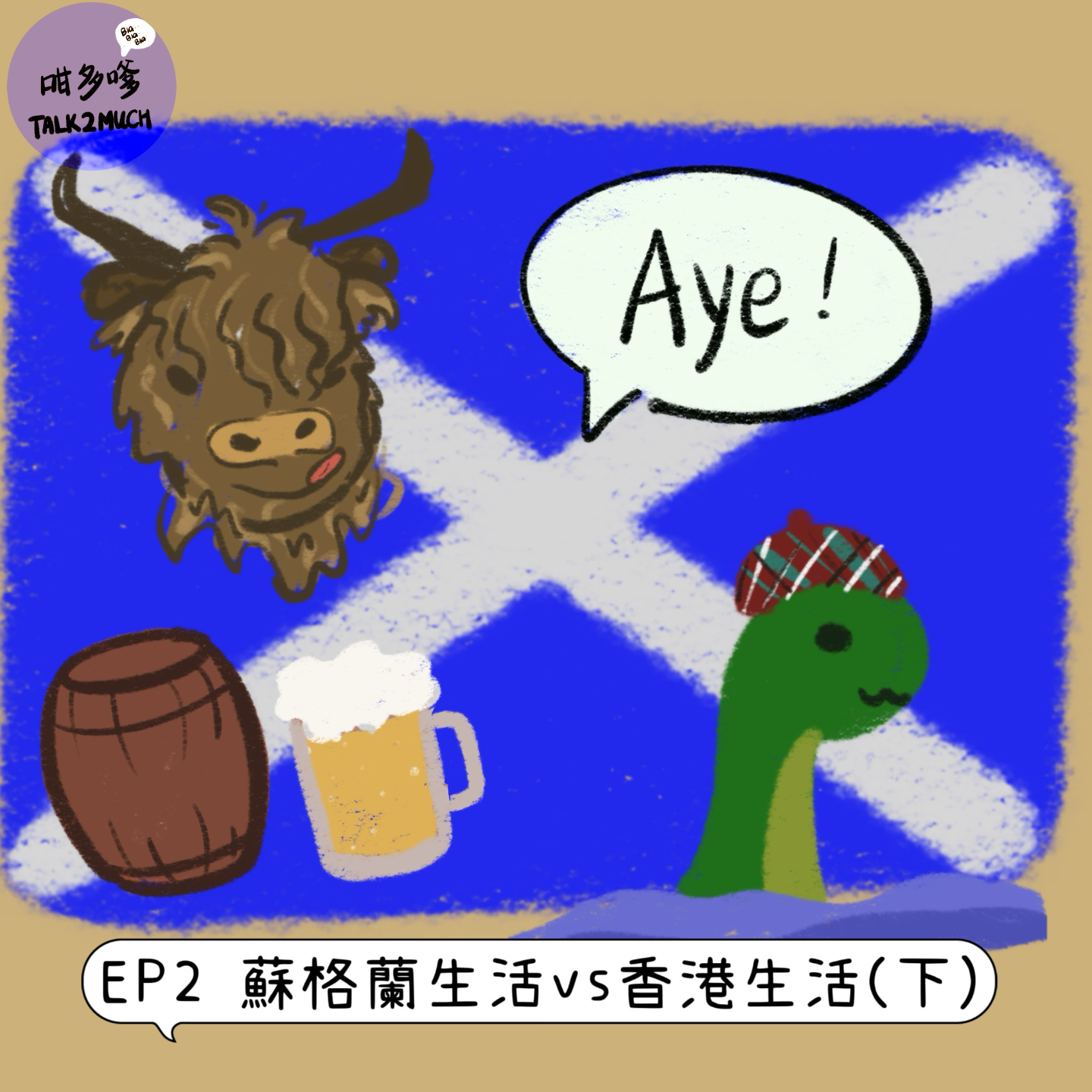 [EP2] 蘇格蘭生活 vs 香港生活 (下) "粵語/廣東話"