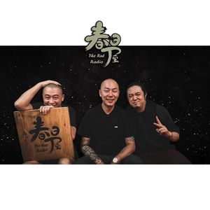 小碗卤煮，大杯江湖