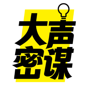 Vol.5 没有经历过网络诈骗的人生是不完整的