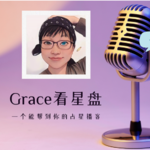 命运之轮开始转动！
