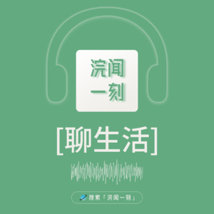 Vol.09|意象对话:一场意识清醒的梦,我闭上眼看到一只公鸡