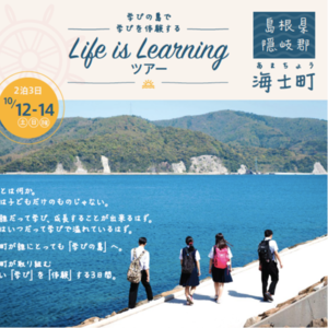 去国外留学不少见,你听说过“岛留学”吗?