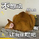 小怪兽的播客