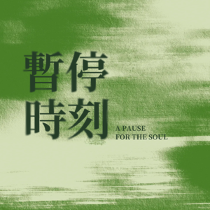 EP04.我们为什么如此沉迷于迪士尼