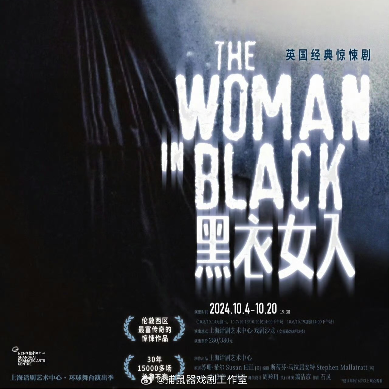 cover of episode hn.看《黑衣女人》有被吓到 没被吓死