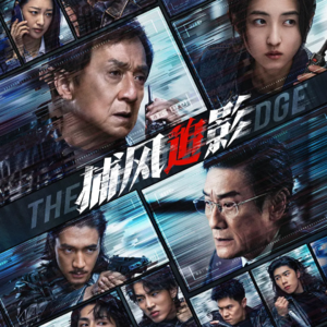 Vol05:《捕风追影》港版冷冽，韩版扎实，新版闹腾，三个版本的《跟踪》你看过几个？