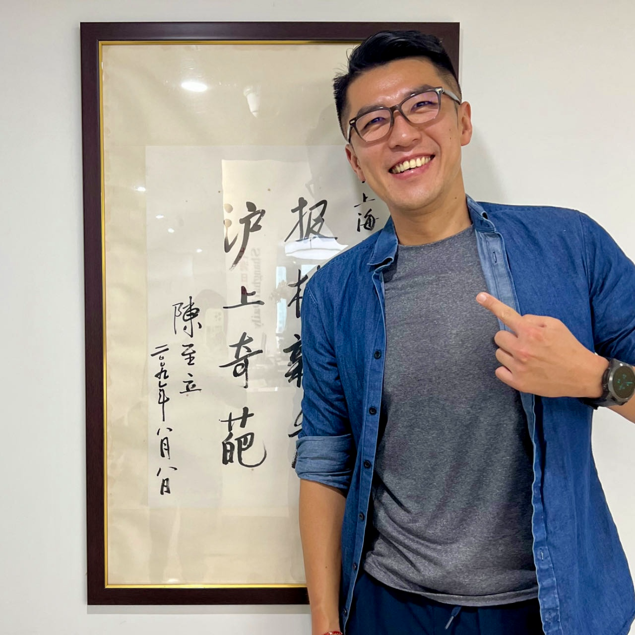 cover of episode S1E2|正能量博主Fu大爷：我来给网红打个样