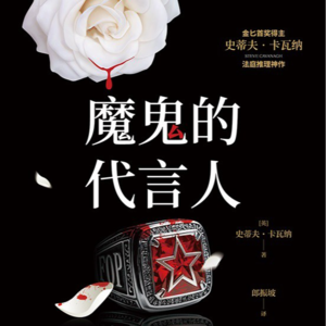 魔鬼的代言人：法庭爽文！热血中年律师VS邪恶极端团体