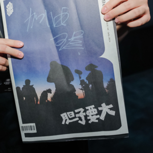 FIRST训练营 - 摄影师夜话：具体的人永远比电影重要