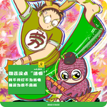 【vol.361】谁还没点“洁癖”！我不开灯不是为省电，是因为看不见脏