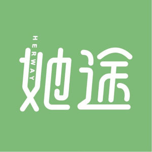 她途Herway