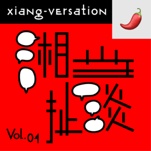 弗兰电子导游Vol.04:博物馆文化巡礼