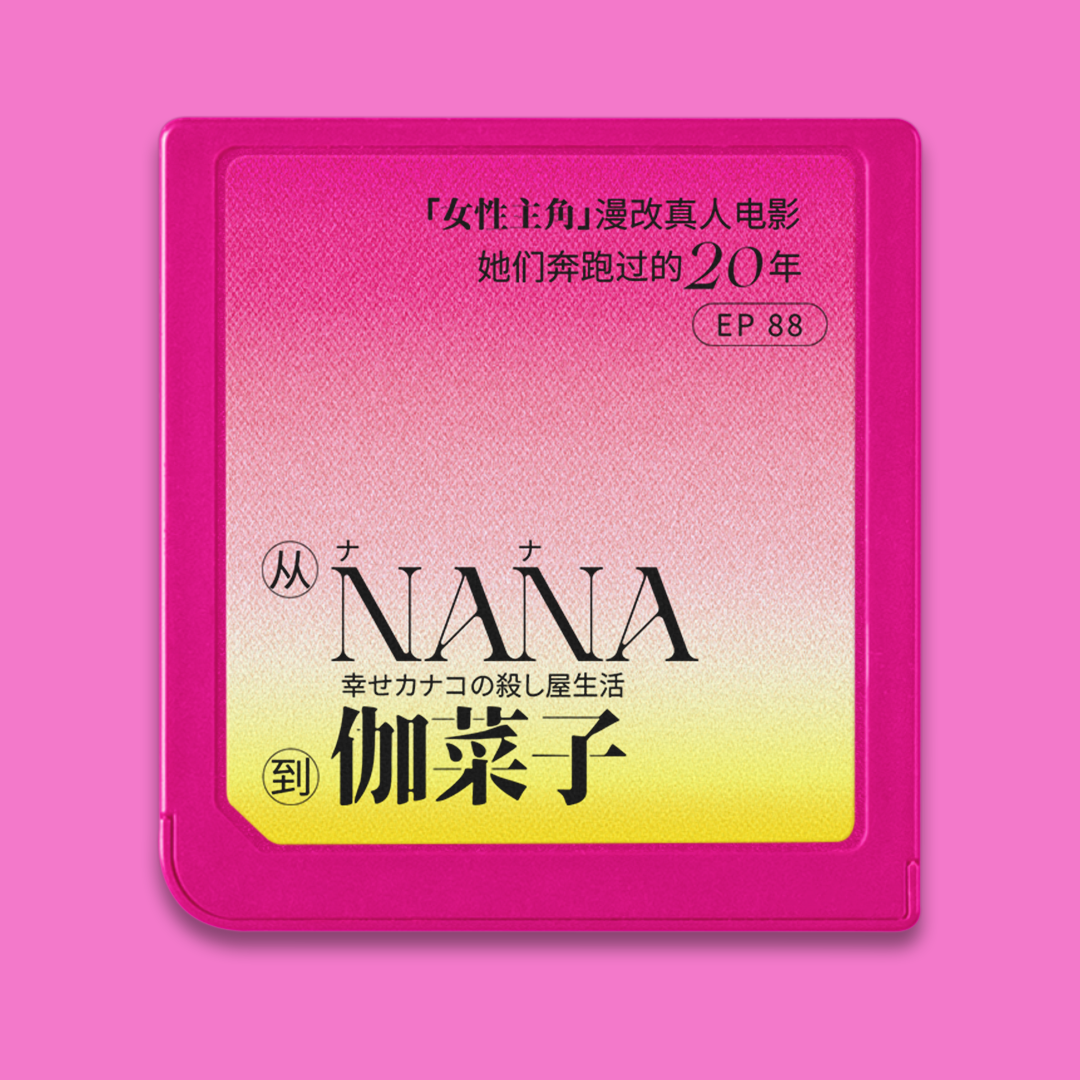 普通玩家 | CommonPlayer