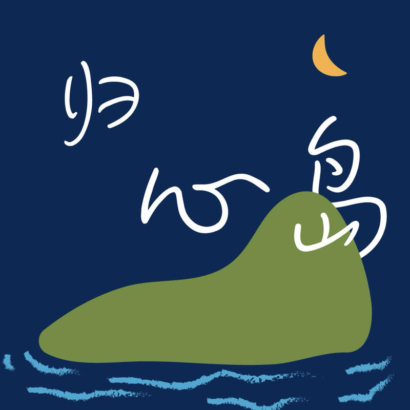 podcast-avatar