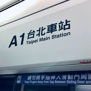 在逃记者E03. 在台湾媒体跑大陆新闻，立场与真相博弈