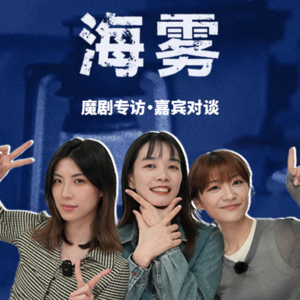 梓溪和依泠在剧中和现实里完全反着来的!