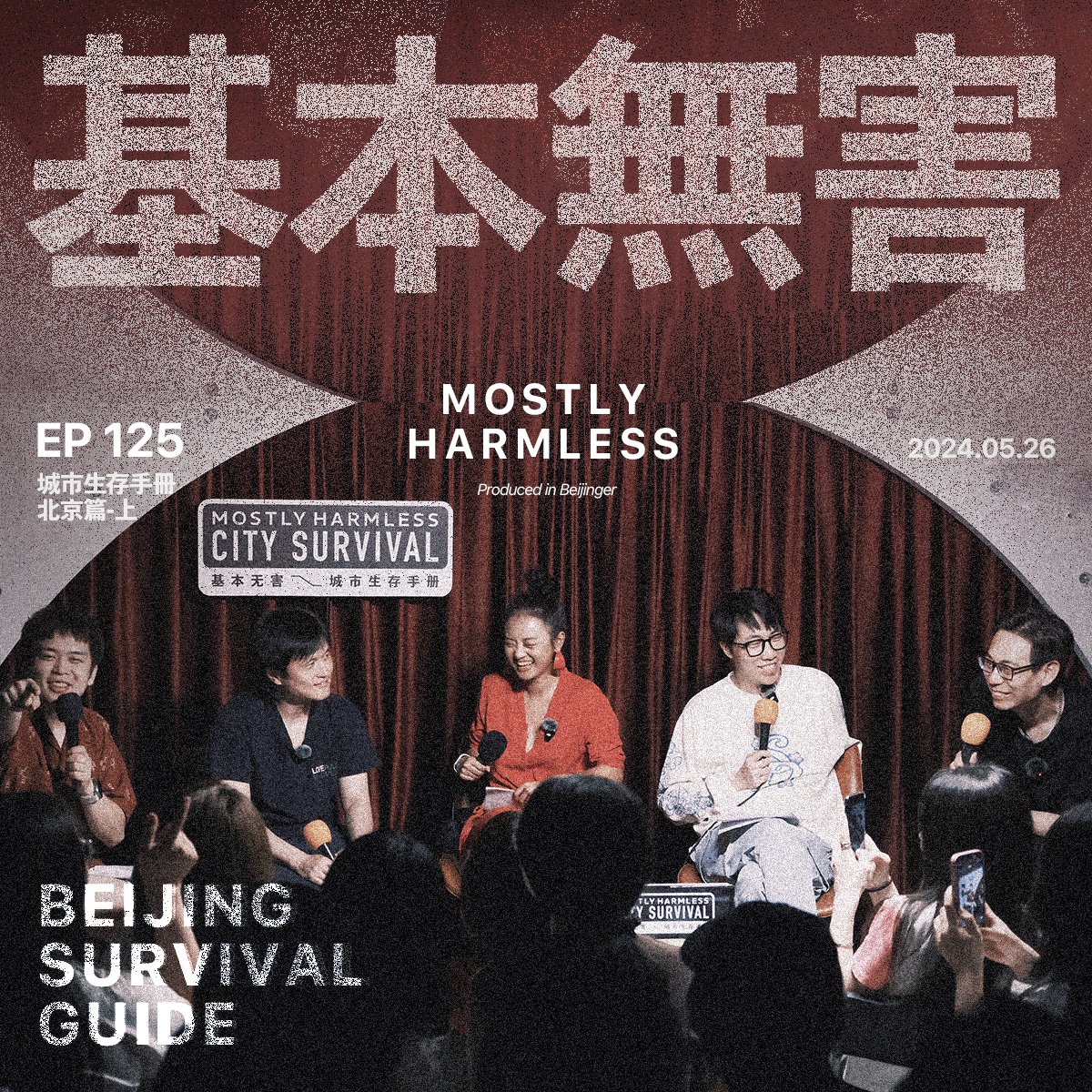 Episode cover