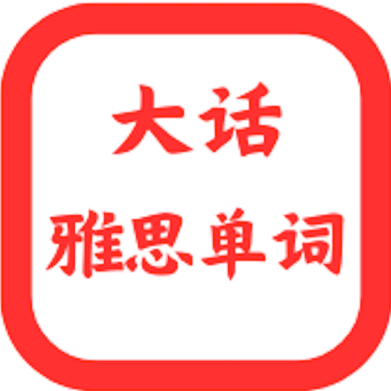 26.学历不重要了