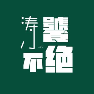 开捕！是时候起底阳澄湖大闸蟹了！