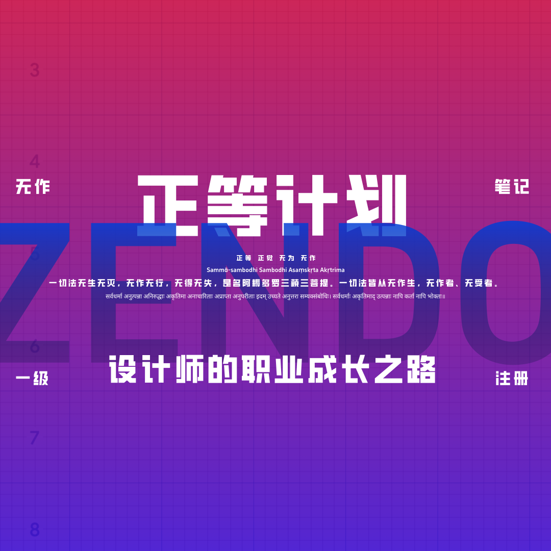vol.02 设计管理：产⽣天才的⼟壤⽐⼈才还难找 episode artwork