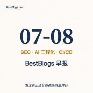 EP111 · GEO 仪表盘 / AI 工程化 / 模型工作空间 · 07-08 早报