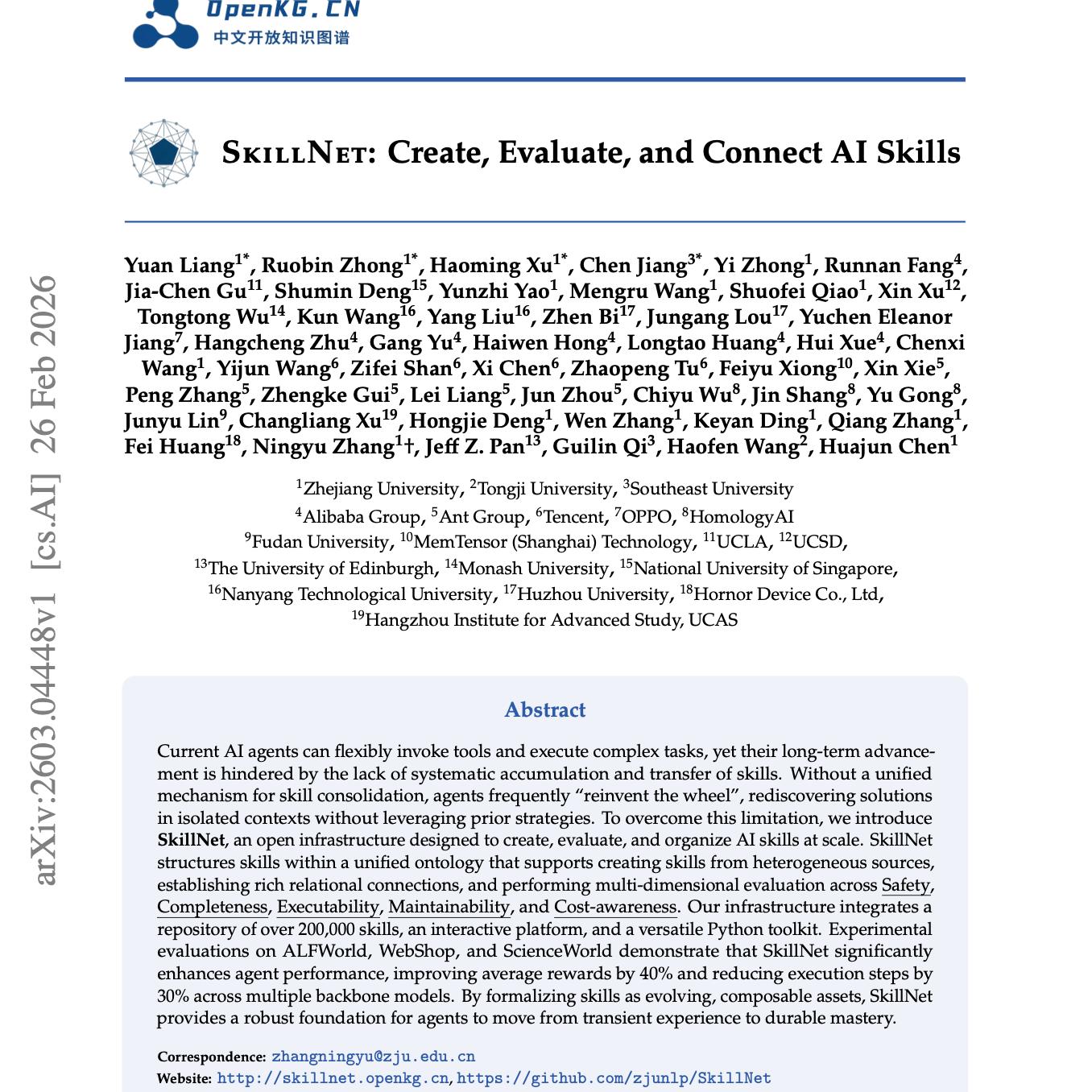 【第574期】SkillNet：构建与评估AI技能的开放式架构