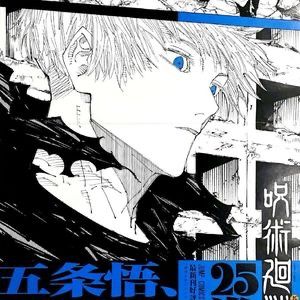 美网 郑钦文 及 三只羊小杨哥和辛巴事件