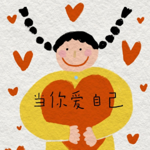 兔崽夜谈 Vol.15 我的腿像橡皮泥一样软