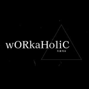 【社畜周报23】社畜应激，大脑未识别到语言
