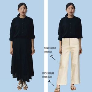 这就是90%女生的真实写照:明明底子不差,但穿搭总是差口气