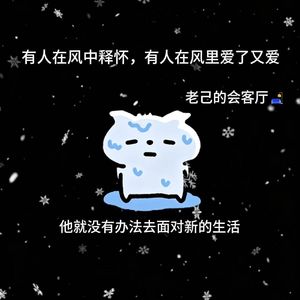 有人在风中释怀，有人在风里爱了又爱