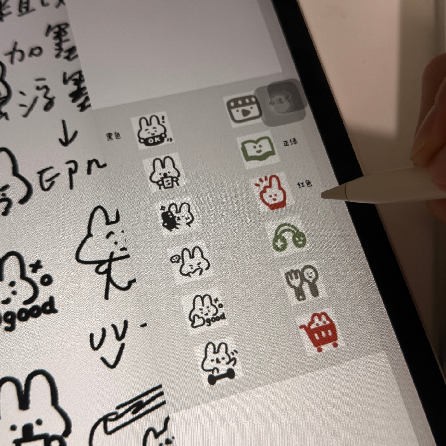 走正确的方向虽然重要，但只要在前进也值得夸夸 📅 Mar.27 episode artwork